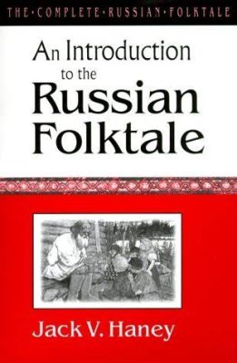  「ザ・ボーンレスワン」という奇妙な物語：愛と死を巡るロシアの民話！